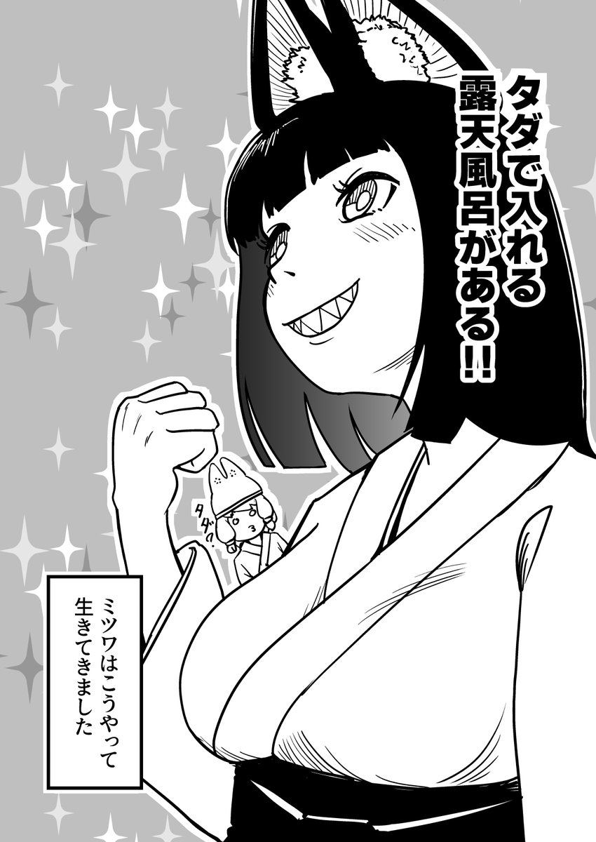 (35-36話) 