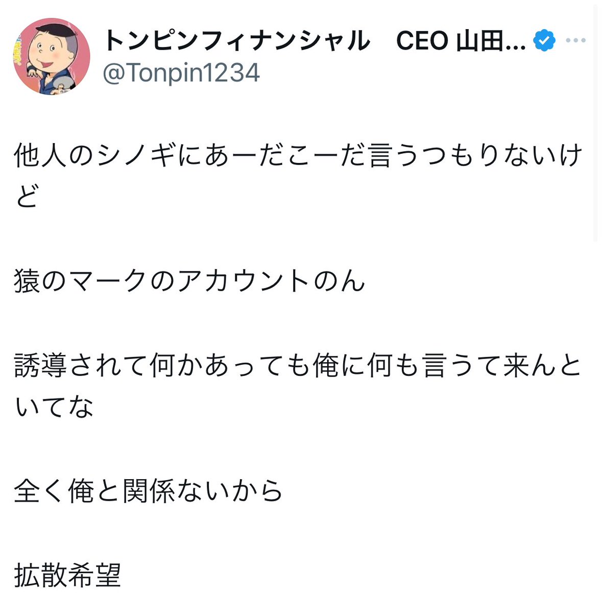 もやし tweet media