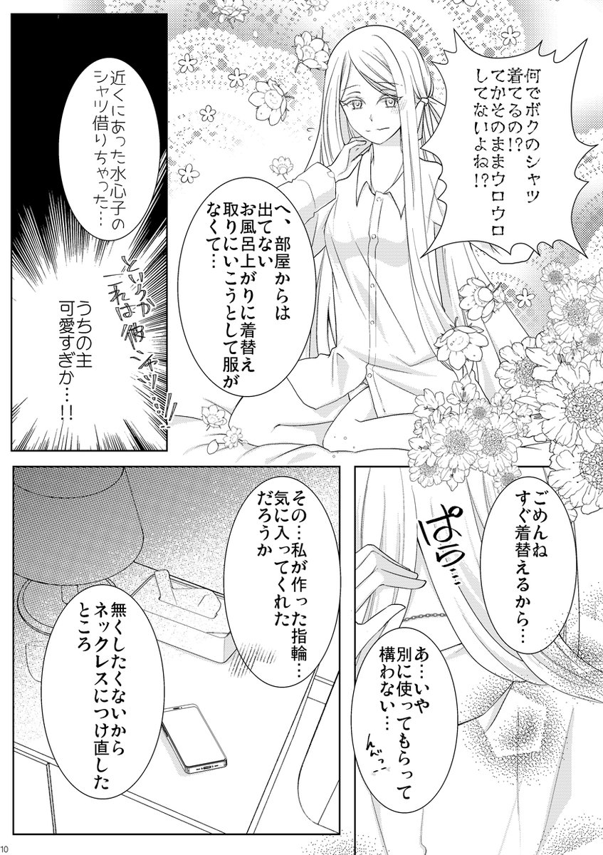 ④ 