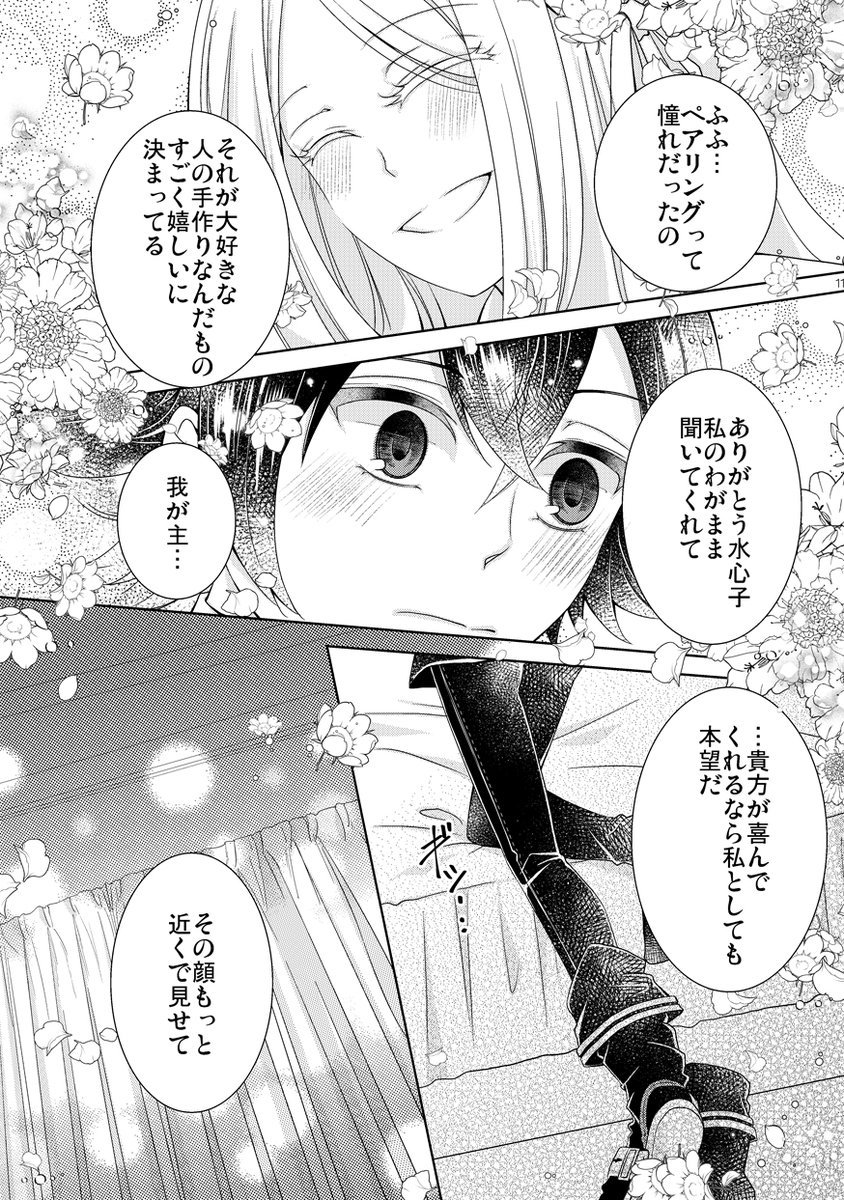 ④ 