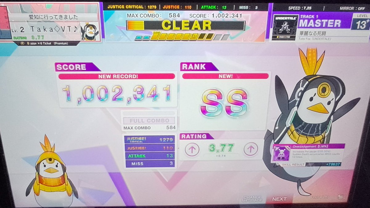 Amewa_Takahashi's tweet photo. #TakArcade
Death By Glamour - Master Lv.13+ (First try)
Huh only 3 miss? Man 120hz monitor really doing a gamer a favor https://t.co/x520gGaoy0