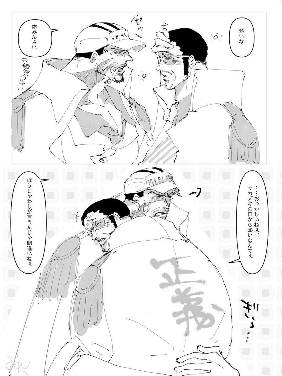 ✨を労わる🌋もみてえ
少女漫画サカボル