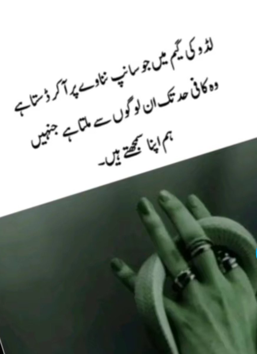 Horain_Fatimaa's tweet photo. کون کون اتفاق کرتا ہے ؟؟ https://t.co/yFIyQ3fZTk