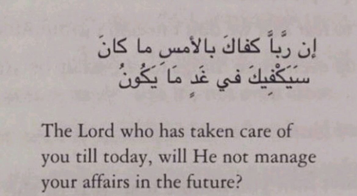 Al__Quraan's tweet photo. Who knows your heart better than the One who created it? https://t.co/CzTA02AQix