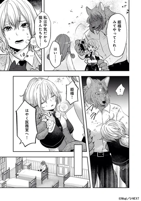 【10/12】 