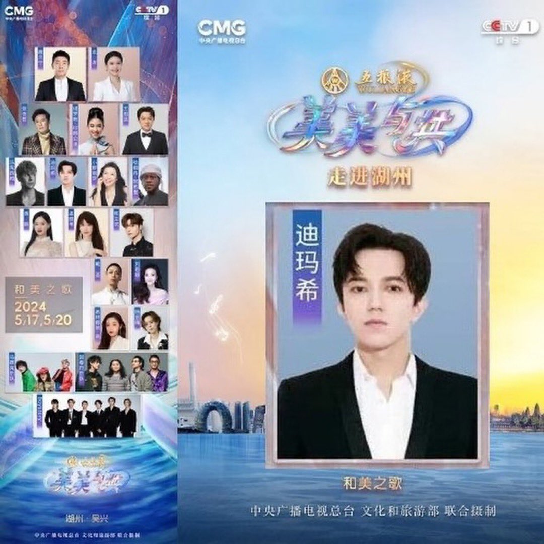 Dimash_Universe's tweet photo. Taking a small break from @dimash_official on YouTube today to click here:

https://t.co/rXJwXl3mJE

at 8pm Beijing time (3 hours and a half from now)

to watch our beloved singer Dimash performing on stage again, at Beauty and Harmony. 

#dears
#dimash
#china https://t.co/tRxnjKfcjo