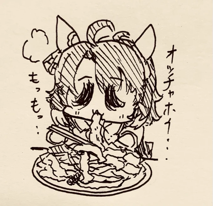 オッチャホイしてるダンツ… 