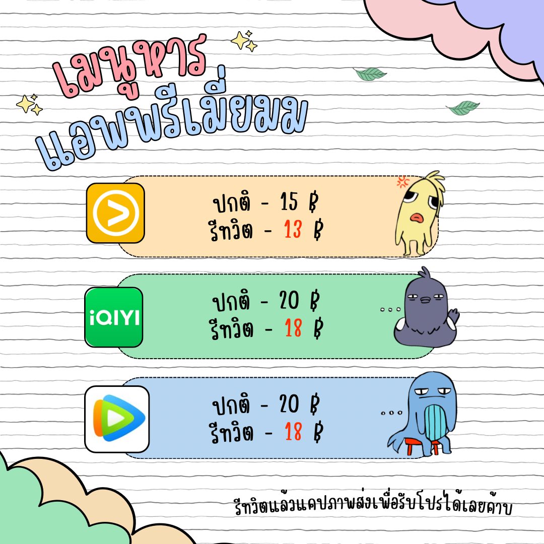 ꒰ ทักแอคหลัก ꒱ tweet media