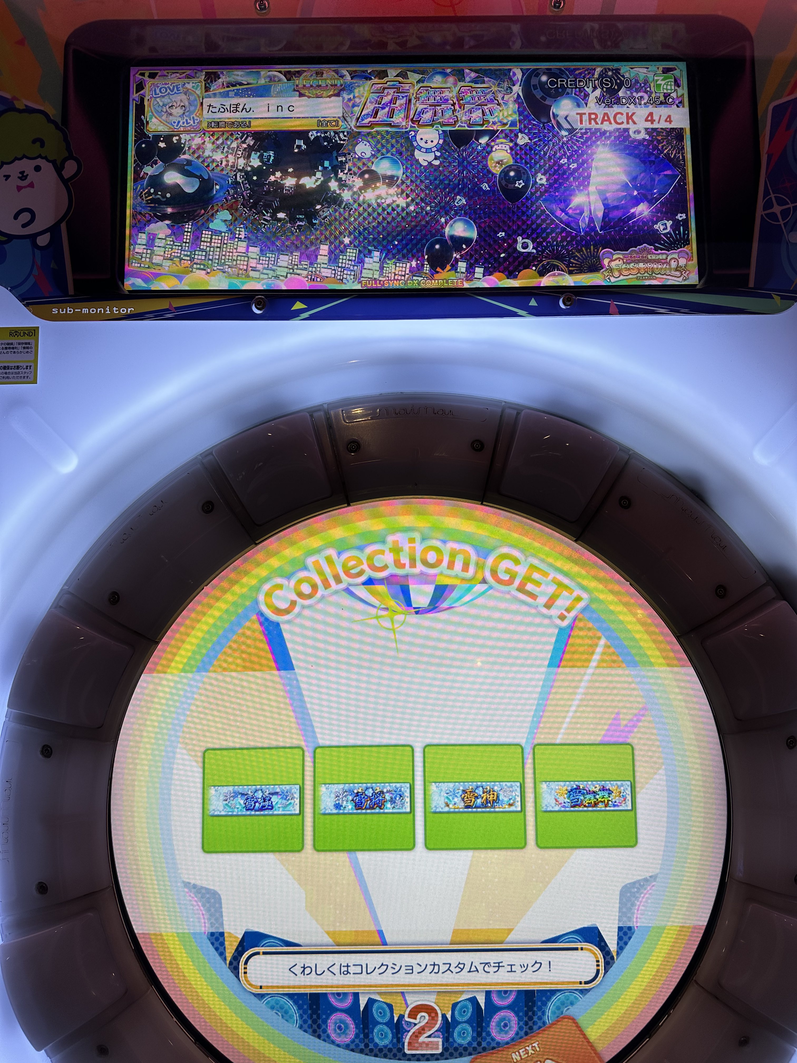フェイスタオル（80th PLAY/BL）47-0392150B - MOOMIN SHOP