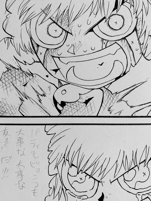 ペン入れおわったー!!
模写するとほんとに勉強なる………
あとはベタと効果線……いけるかな…アナログで引くの何年ぶり…? 