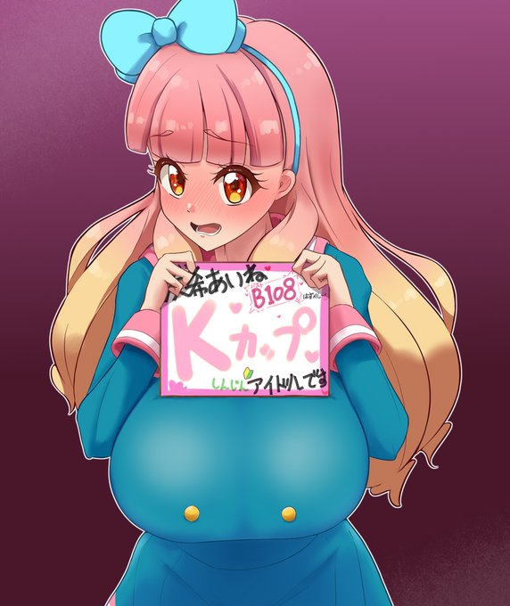 新人時代のainちゃん
赤裸々プロフフリップ持たされ羞恥プレイ流行れ 