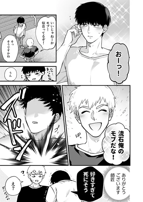 あんまり夏らしいのが無かったので、撃ち抜かれてるモブ霊をどうぞ ※再掲 