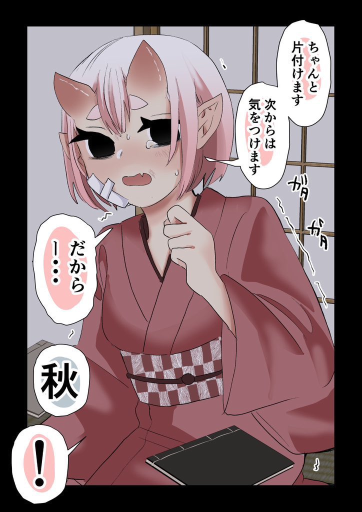 (4/8) 