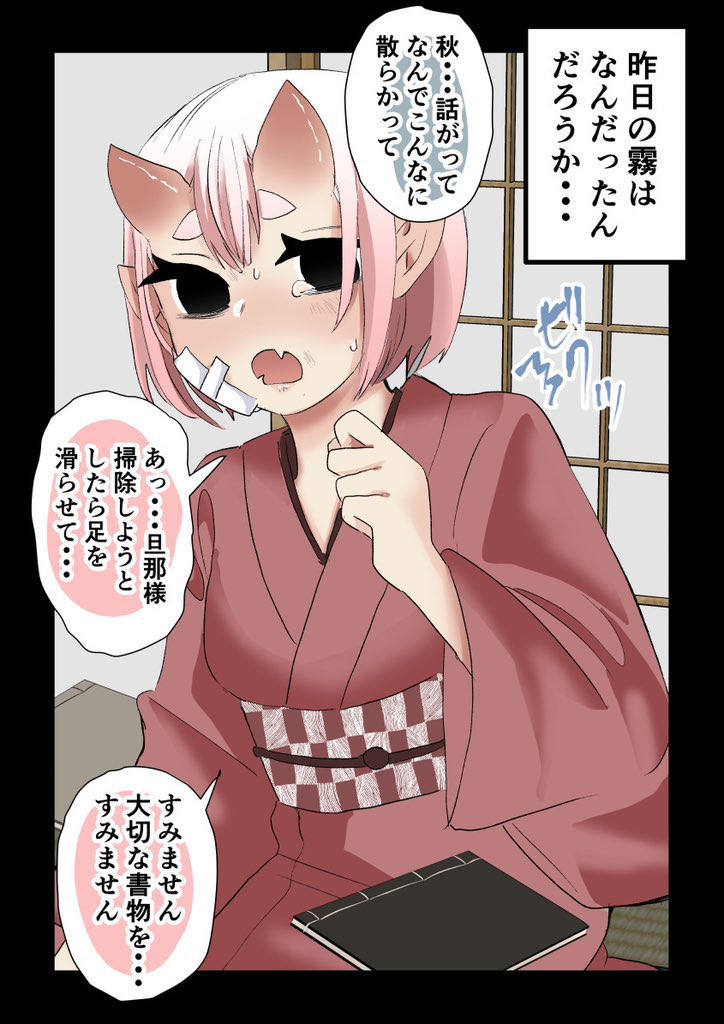(4/8) 