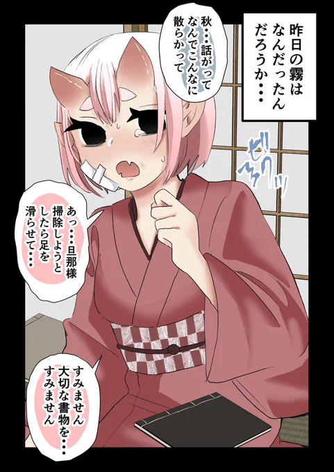(4/8) 