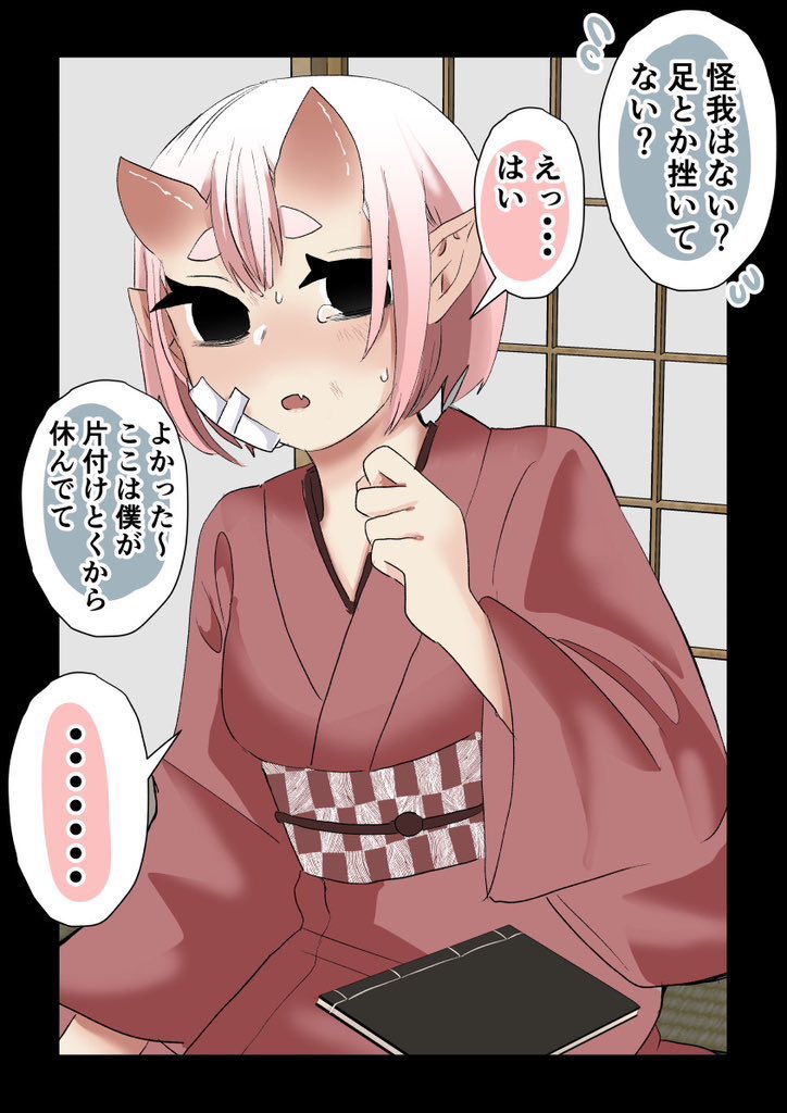 (4/8) 