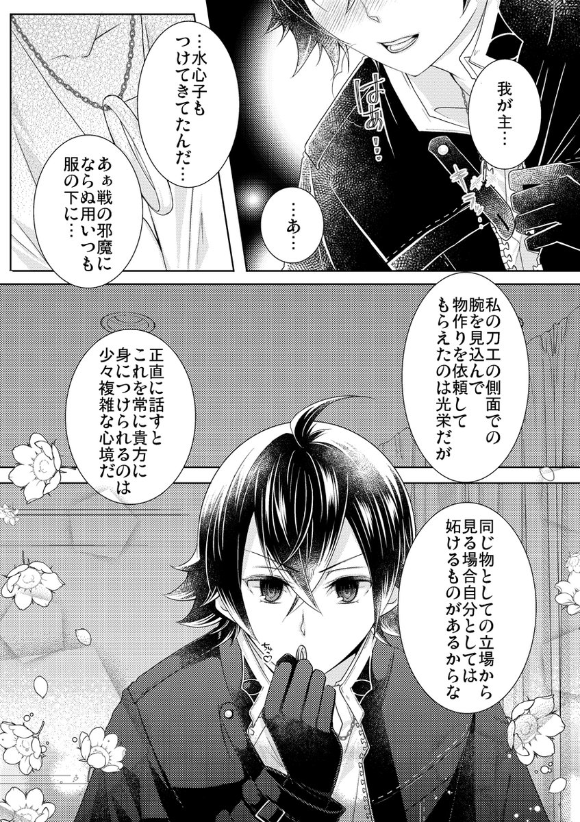 ⑥ 