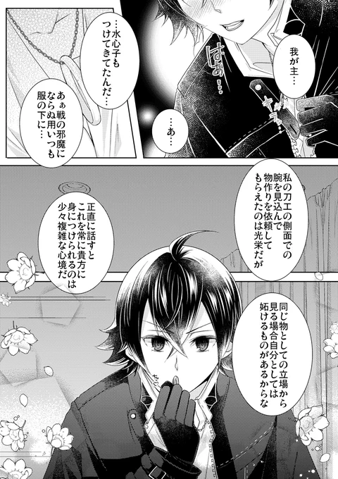 ⑥ 