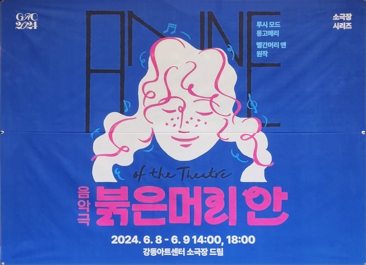 reve_719's tweet photo. 240608 밤 붉은머리 안 강동 https://t.co/9GLOkIOjMe