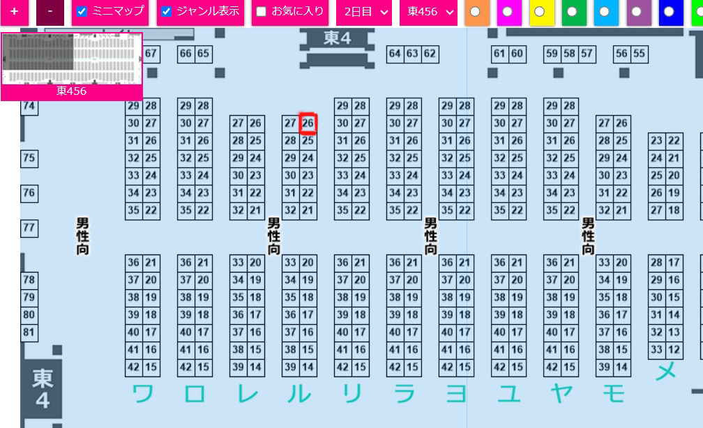 C104
月曜日 東ル 26ab 