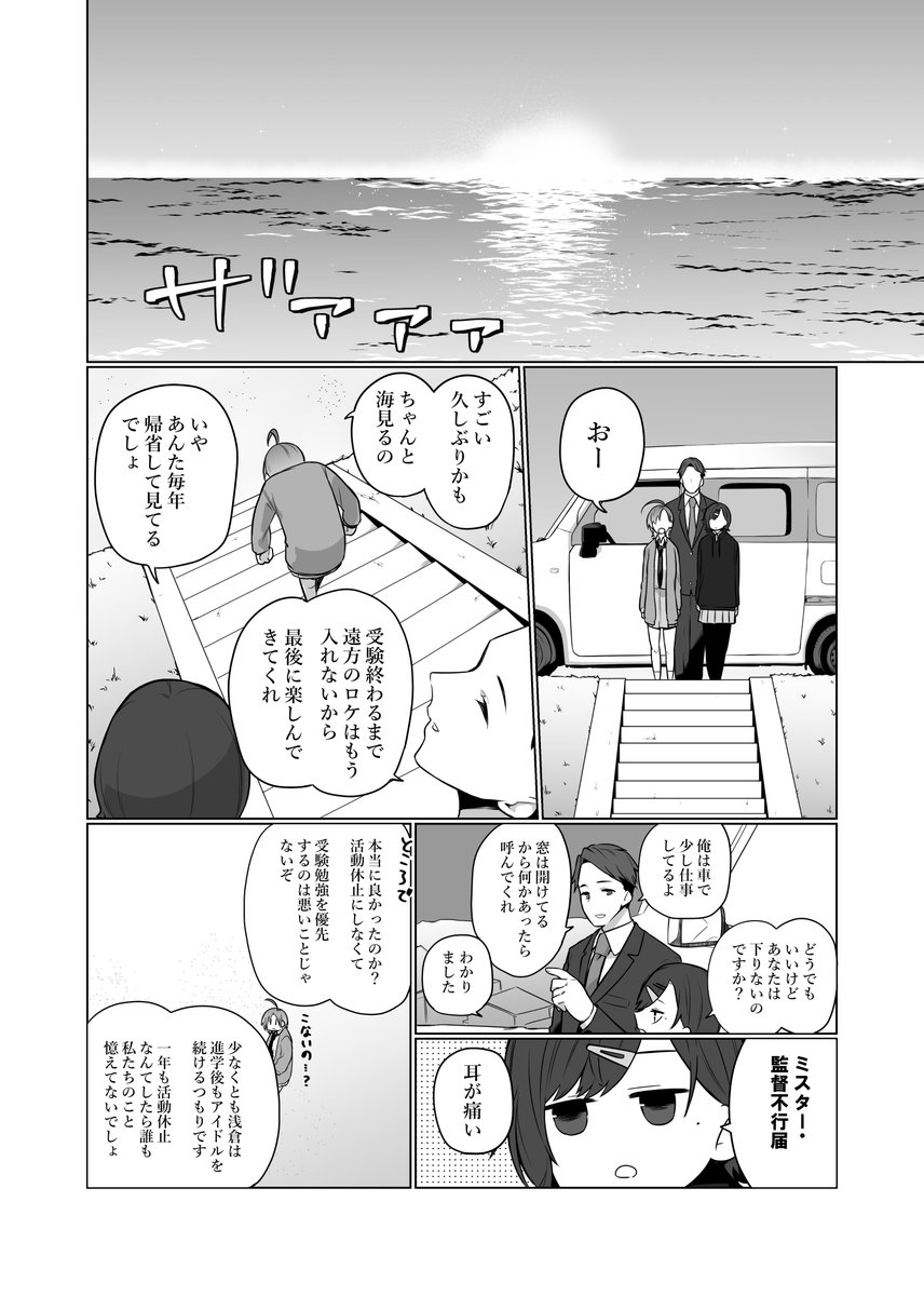 sample(2/2)。 