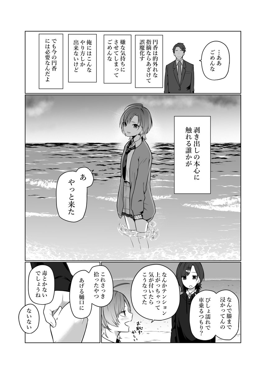 sample(2/2)。 