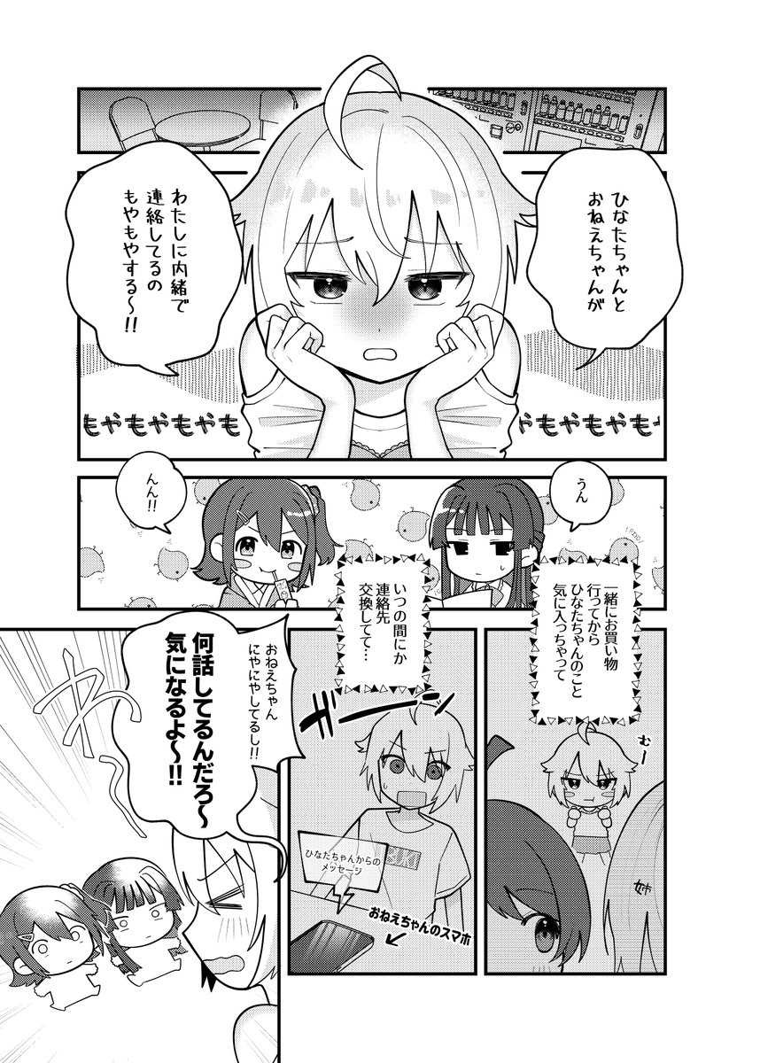 (2/3) 
