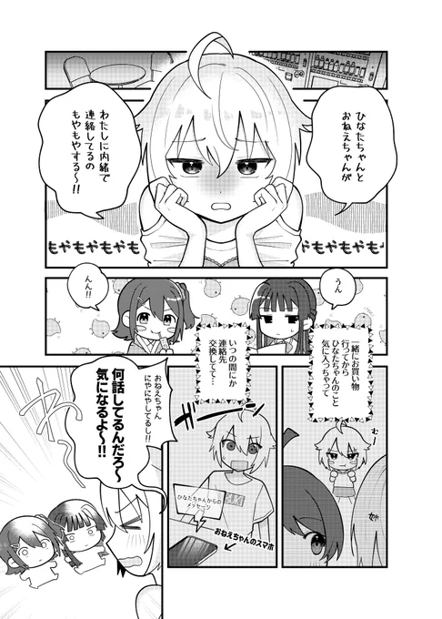 (2/3) 