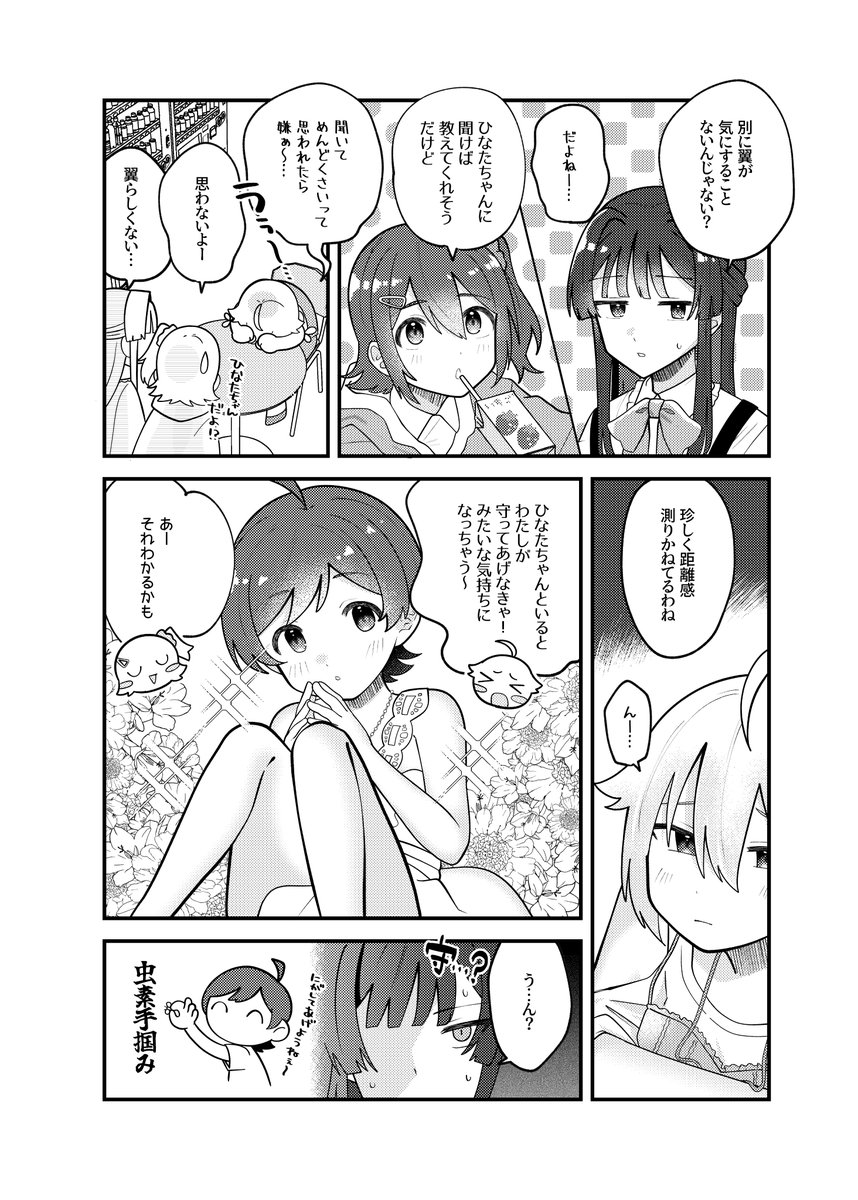 (2/3) 