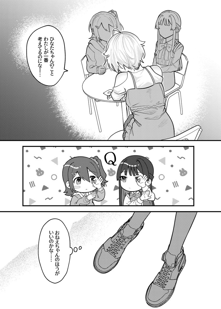 (2/3) 