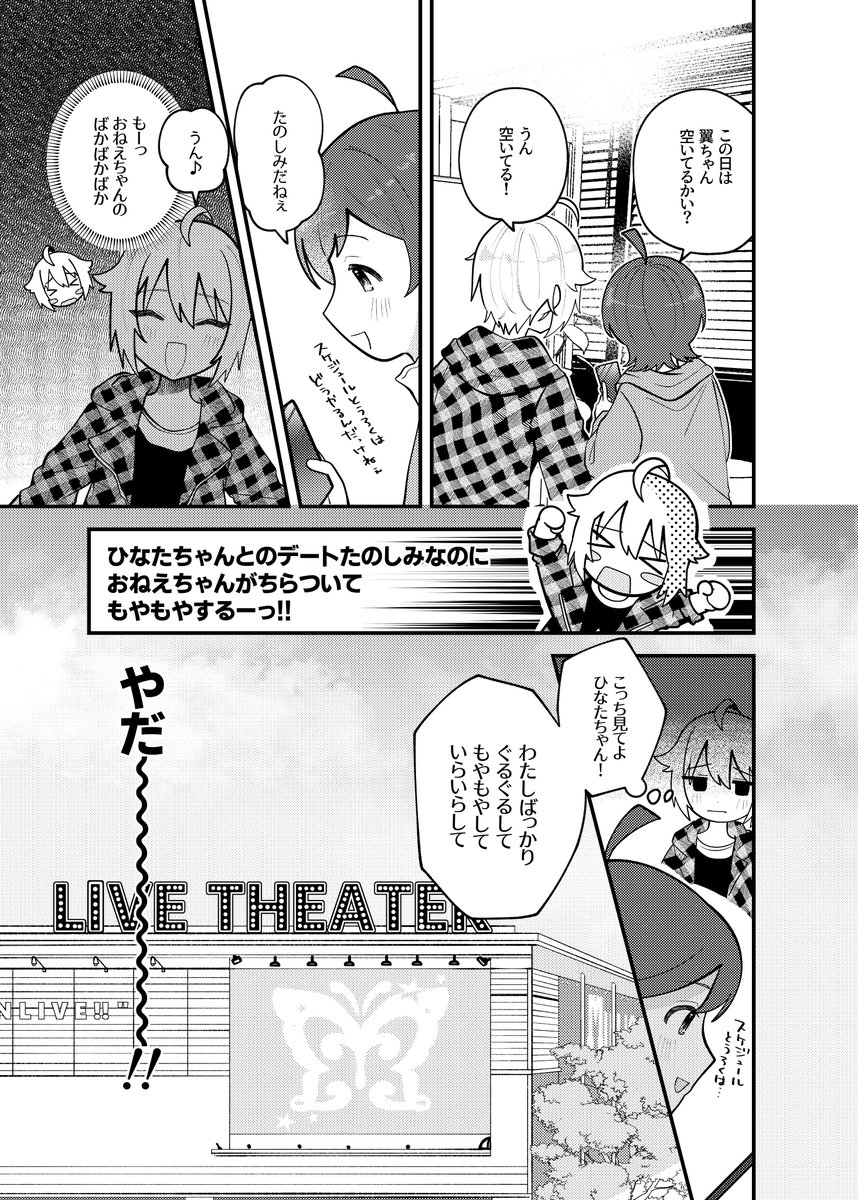 (3/3)
メロンブックス通販あります
https://t.co/dxItGVPVQR 