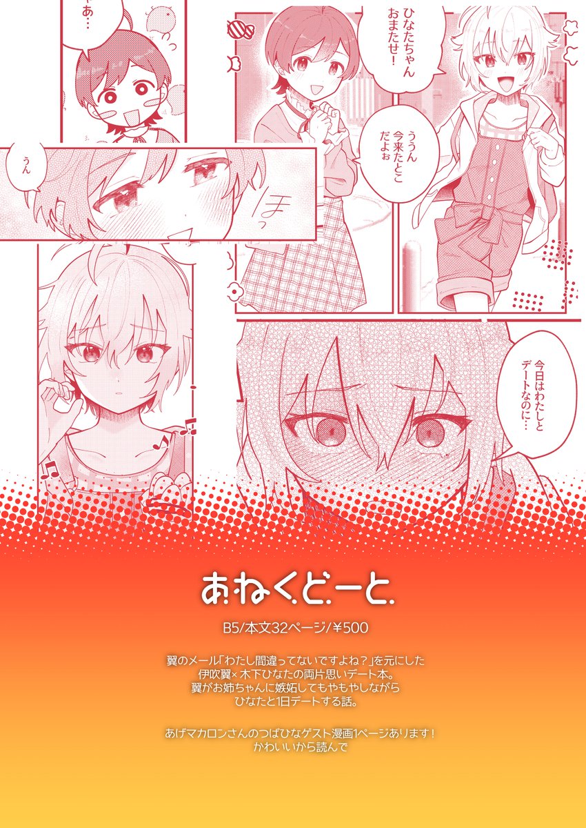 (3/3)
メロンブックス通販あります
https://t.co/dxItGVPVQR 