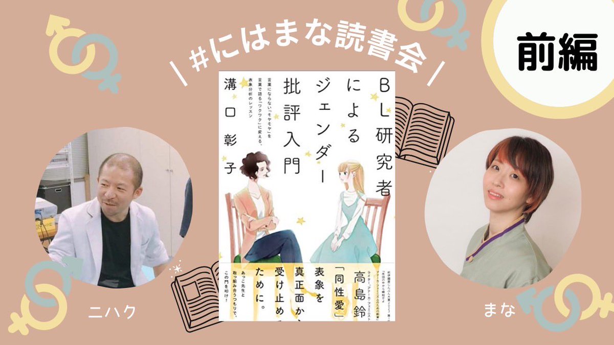 小柳弐魄(ニハク) (@nihaku) / Posts / X