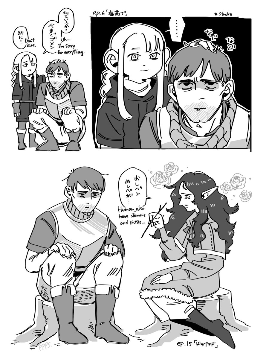 再現してみた
反省はしてない。後悔はしている。