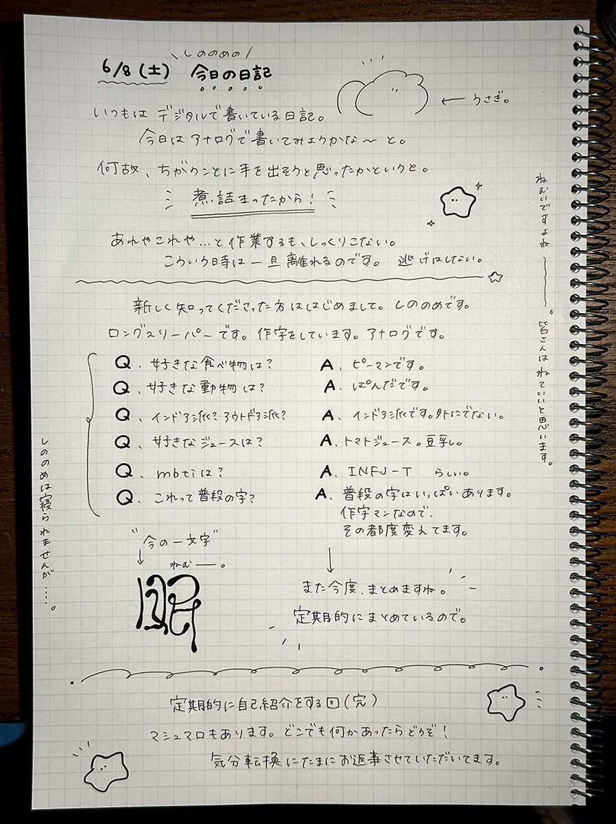 Post by しののめ | 書籍 