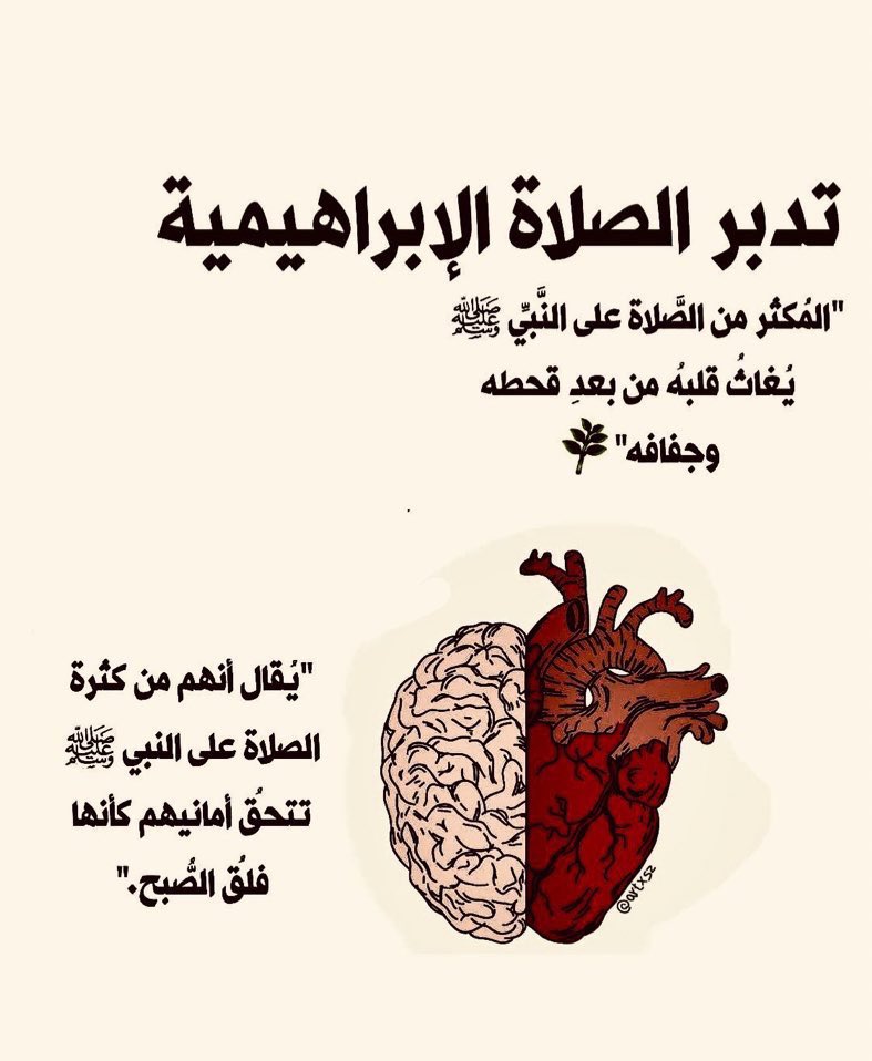 m3nfsk66KSA's tweet photo. @gorgeous4ew لعلها تشفع لك فانشرها https://t.co/4VAYMgks4V
