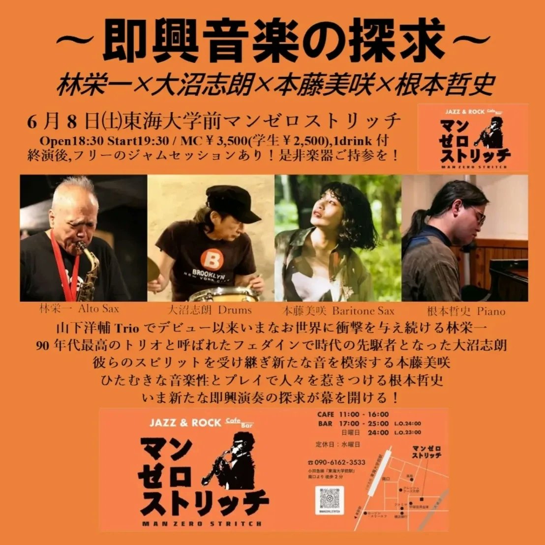 マッシュ沼佑 様リクエスト 3点おまとめ マッシュ沼佑 様リクエスト 3点おまとめ