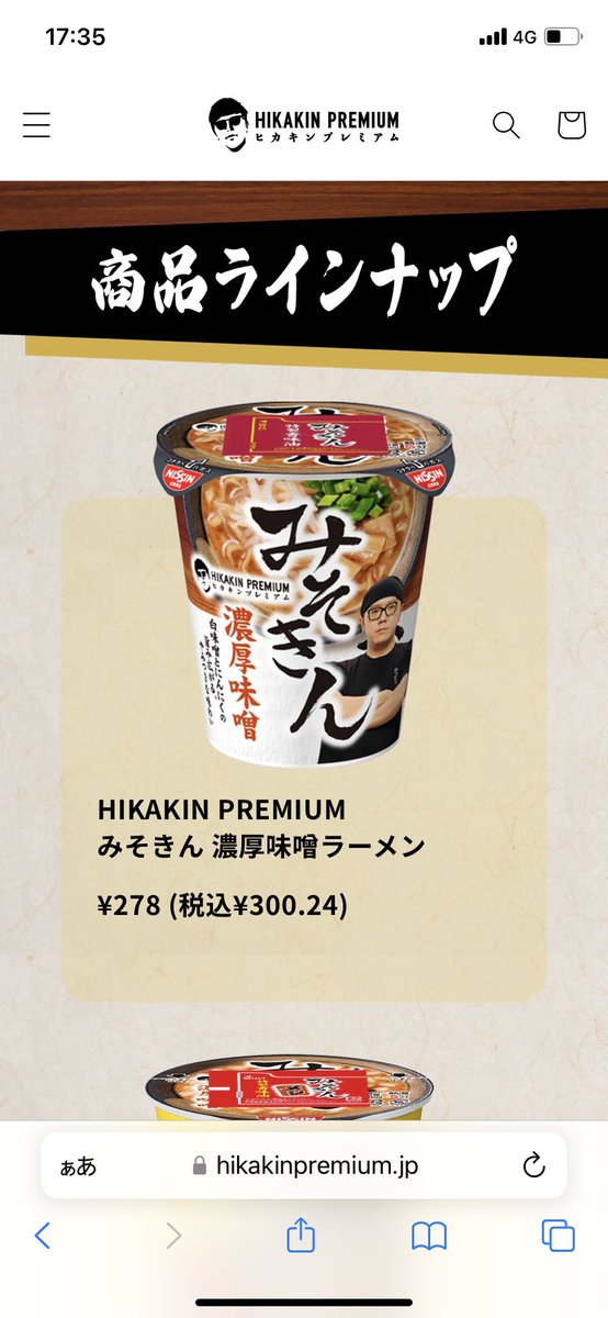 misacocoaoi's tweet photo. Amazonで破格の値段。
みそきんを中身をセブンプレミアムの味噌ラーメンで売ればきっと儲かります。
セブンプレミアム濃厚みそラーメンを中身みそきんにして売ればきっとみそきんを買えなかった人達も買えます。 https://t.co/3NSfv3JPNG