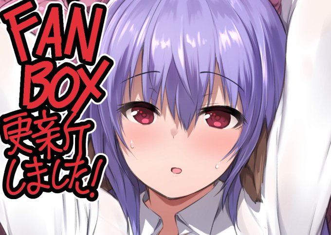 【FANBOX更新しました】
「カガクなヤツら」の綾奈のOPIをニュルルとしたものが堪能しちゃうやーつ(全7枚)更新しましたー!
https://t.co/fxeE8sxlSx 