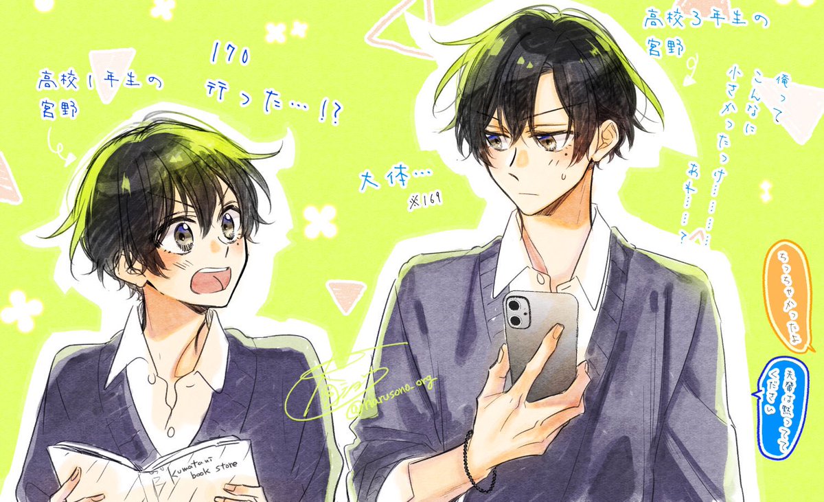 เมี้ยจังปี1กับปี3😭✨ ฮื่อออลูกแม่โตขนาดนี้ตั้งแต่เมื่อไหร่กันนะ ชอบมากๆทั้งสองแบบเลย🤲🏻