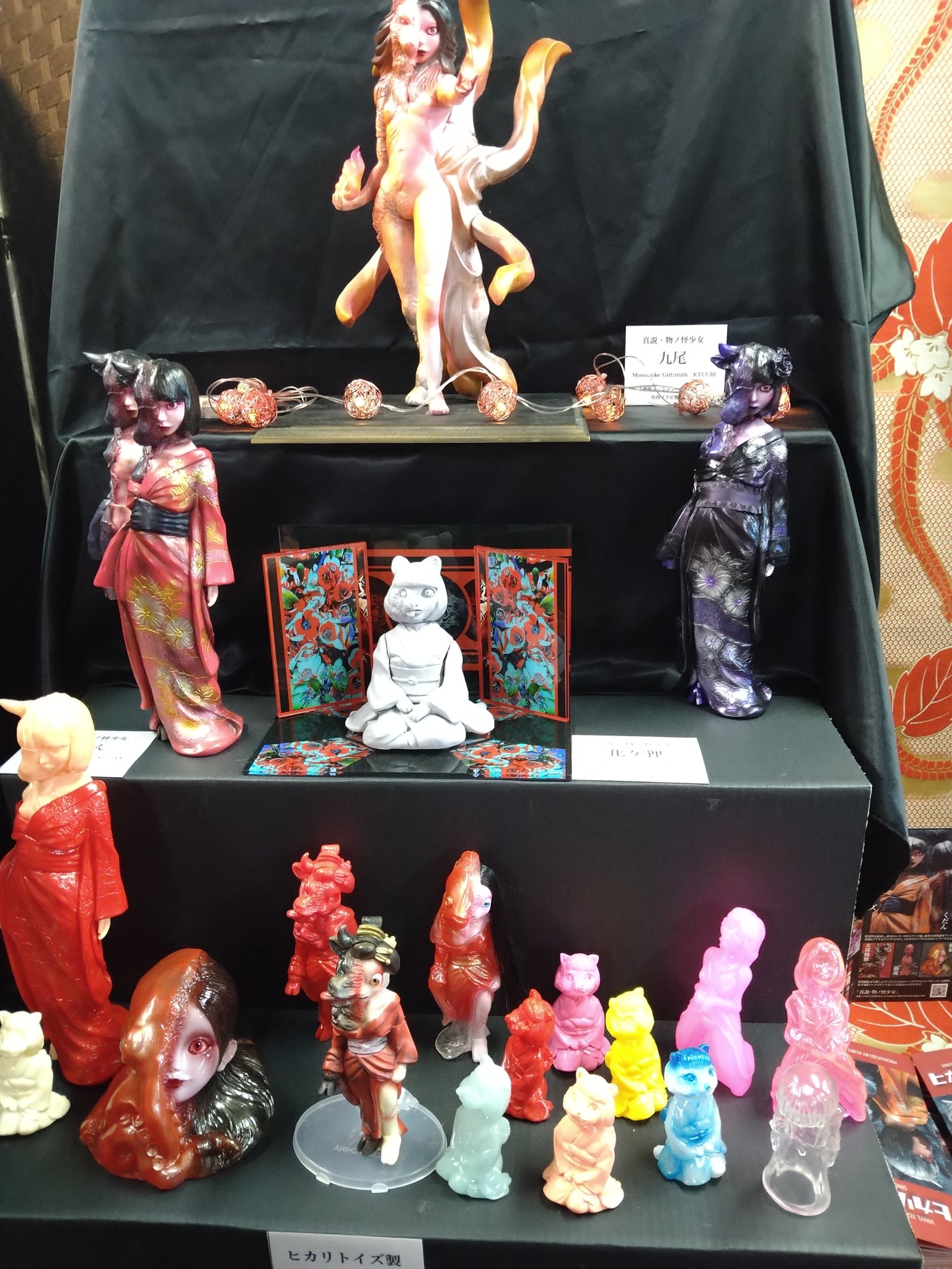 【小豆島・妖怪万博で手に入れた激レア！】ヒカリトイズ 真説 物ノ怪少女 九尾 ヒカリトイズ 真説・物ノ怪少女 九尾 - メルカリ