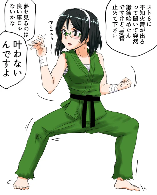 霧島 参戦!! 