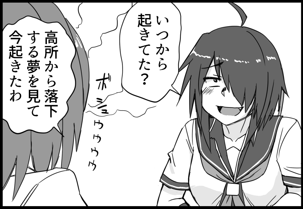 6月30日サンクリsummer新艦「古鷹の目はピンクに燃える」サンプル (4/11)  #艦これ 