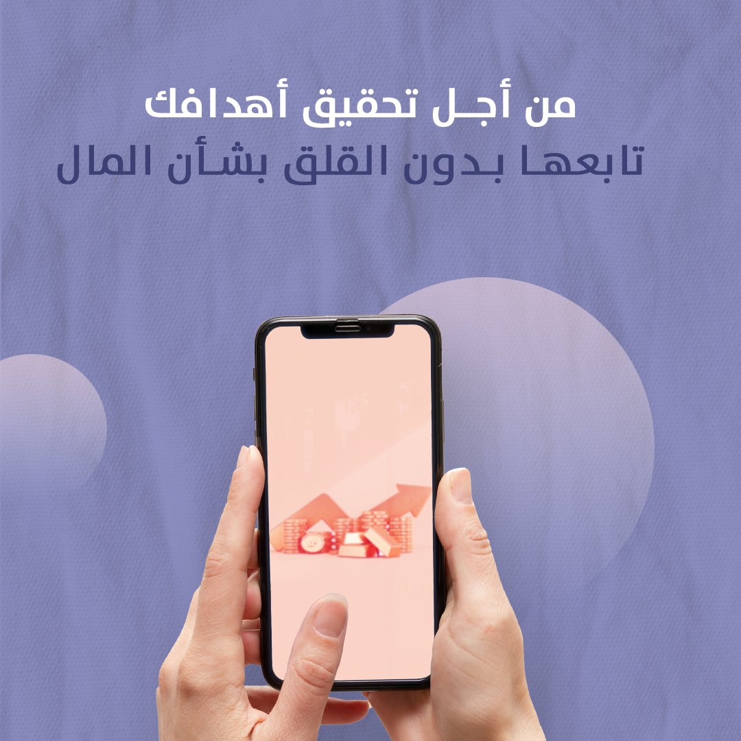 واحد معك دائمآ من أجل تحقيق أحلامك 💥
.

#WAHEDProjects #WAHEDVision #Investments #Startup #Entrepreneurs #Transparency #Blockchain #BlockchainTechnology #BSC #BinanceSmartChain #Web3 #Bahrain