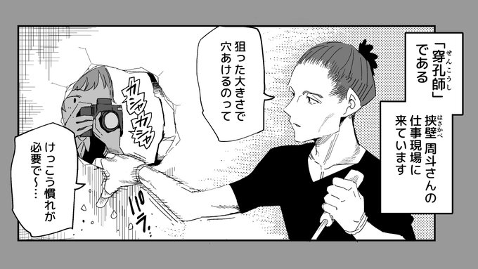 エ口漫画に登場しがちなアレを作り続ける職人の流儀

1/2 
