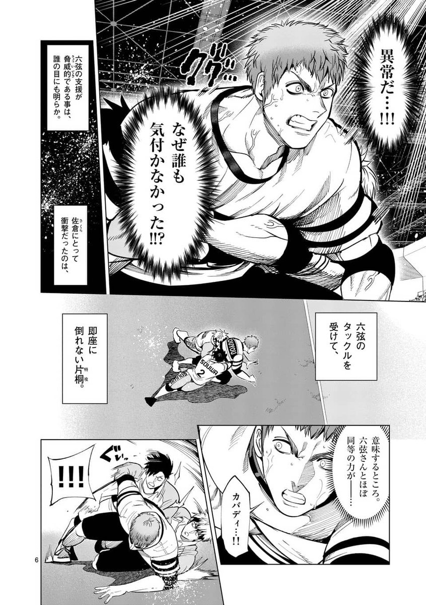 (2/5) 