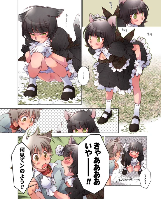 昔こういう漫画を描いたのです 