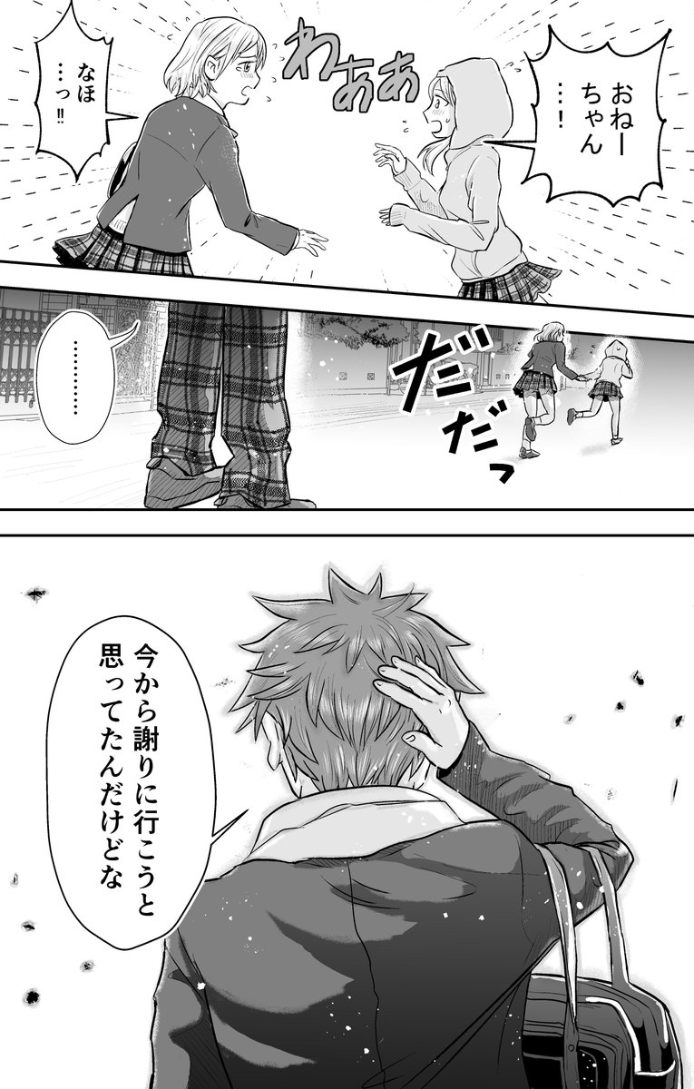 (3/3) 