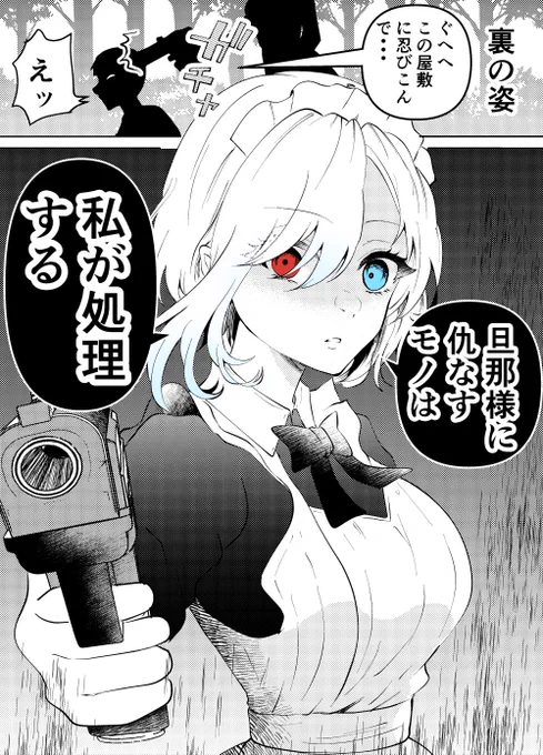 (2/2) 
