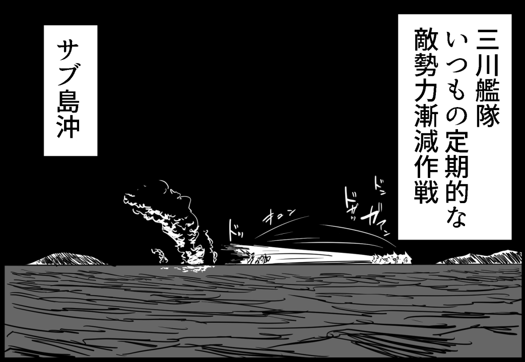 6月30日サンクリsummer新艦「古鷹の目はピンクに燃える」サンプル (2/11)  #艦これ 